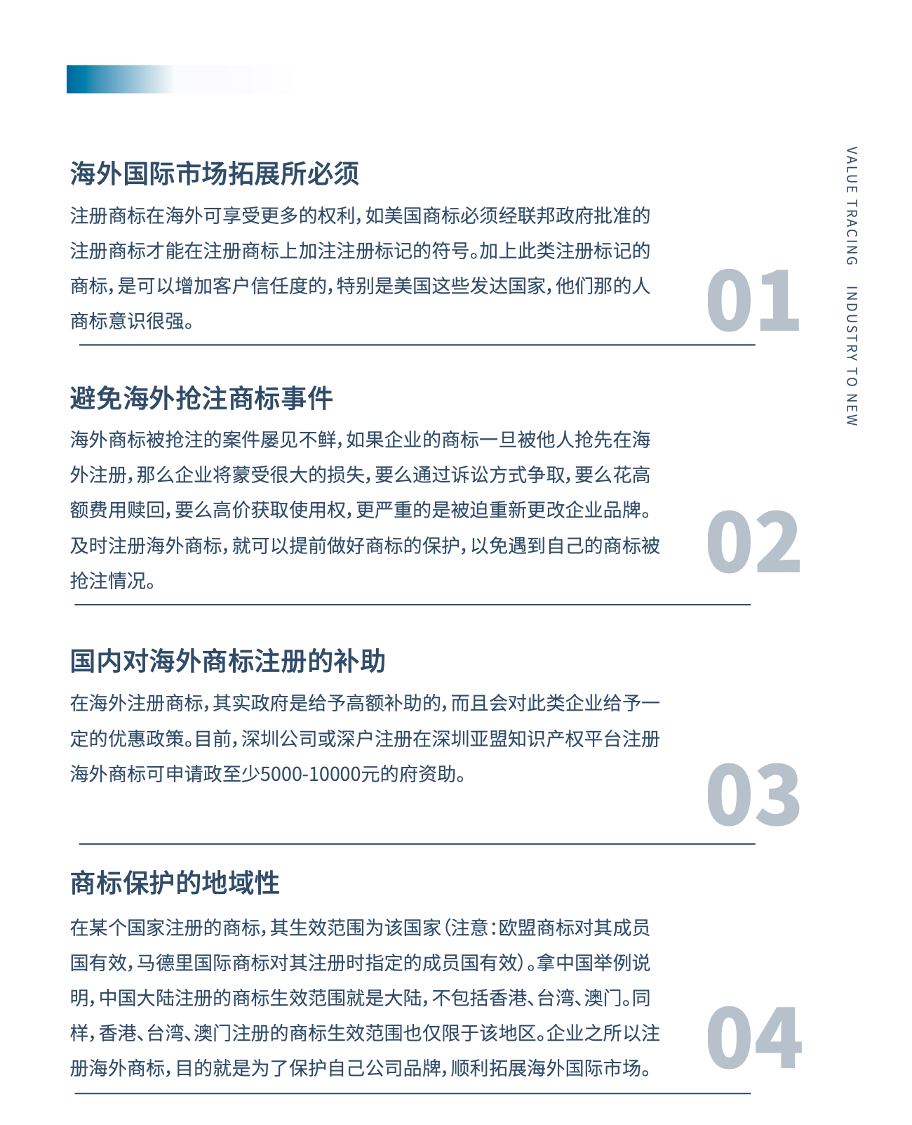 微信图片_20221229094606.jpg 开云(中国)Kaiyun